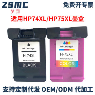 �m�û���HP74 75XLī��D4260 D4280 D4360 J5725 J5730 J5740�Ĳ�