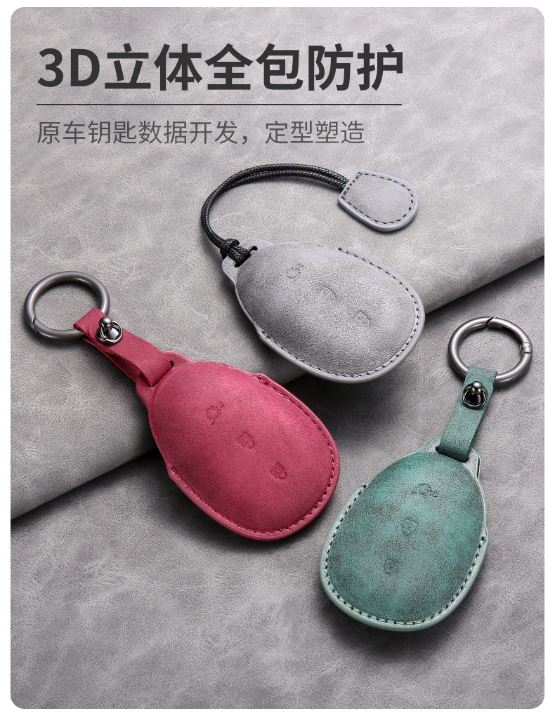 Suitable for Changan Qiyuan A07 Key Cover 2023 A05 Origin A06 Car Q05 Special Key Cover Cross-Border