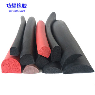 D-type silicone rubber strip 40*40mm high temperature resistant semicircular solid foam sealing strip baking oven sponge foam anti-collision