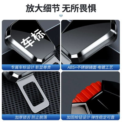 Other Automotive Interior Supplies – Rear Seat Safety Buckle, Free