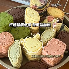 三丽鸥黄油小饼干模具可爱家用DIY立体按压烘焙工具批发一件起批
