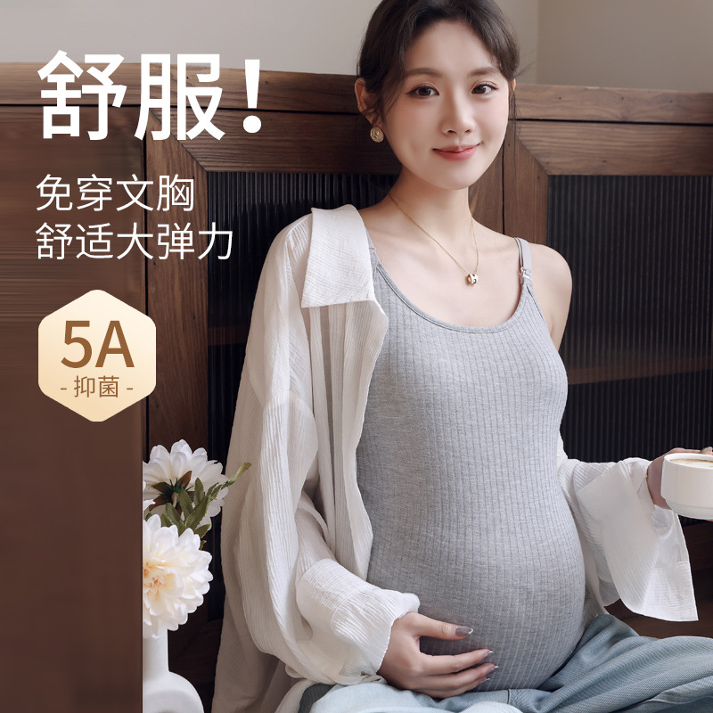 哺乳吊带背心夏季薄款免穿文胸孕妇产后喂奶外穿打底上衣t恤内搭