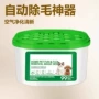除异味自动吸附多功能魔盒