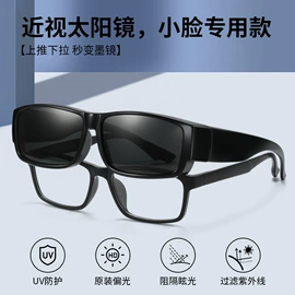 太阳镜;老花镜;骑行眼镜