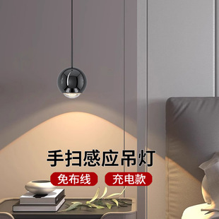 免布线卧室床头吊灯可升降调角度充电吊线灯高级感轻奢感应小吊灯-阿里巴巴
