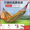 Orange and yellow, 260*150 for two persons + wooden stick + duckbill + s hook