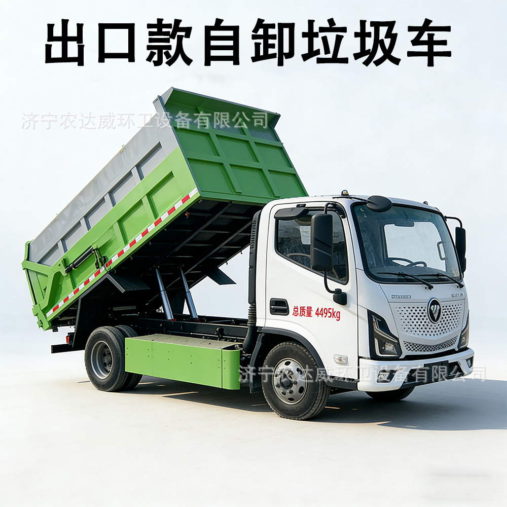 8-Ton Self-Loading Garbage Truck, New Energy Electric Flatbed Garbage Truck, Customizable Right-Hand Drive Export Model