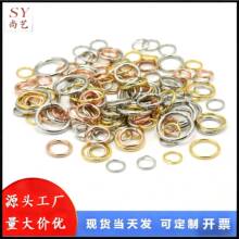 304/316L不锈钢闭口圏钢圈  各种规格平口圈 DIY饰品配件批发