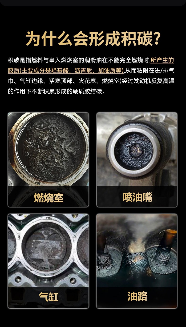 Kunlun Journey Fuel Booster gasoline additive, car catalytic converter cleaner, oil system carbon deposit remover, powerful performance