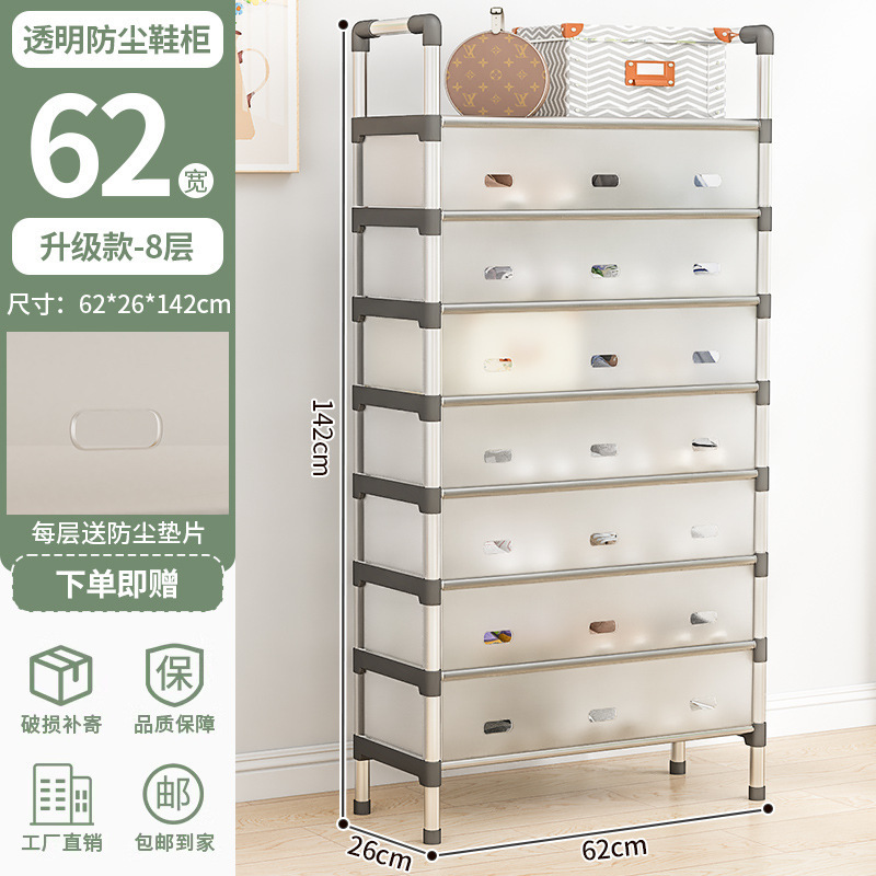 鞋架简易多层放卧室宿舍家门口鞋帽架经济型防尘收纳省空间挂衣架|undefined