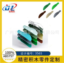 �羳�����ָ�3565  2*6ֲ��Ҷ�� β�� ��ë С������ľmoc�����