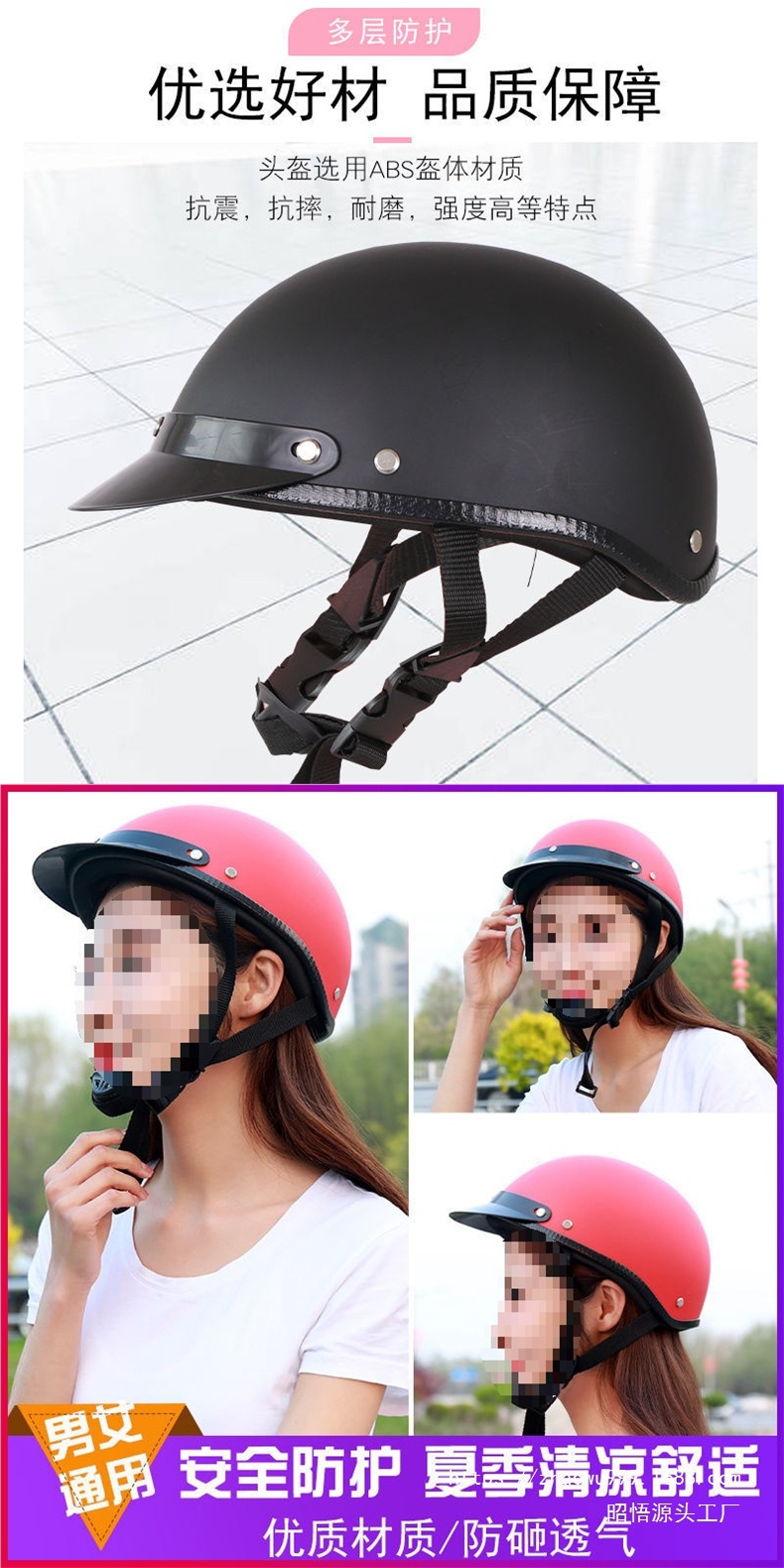 Motorcycle Electric Vehicle Riding Helmet Sunshade Harley Half Helmet