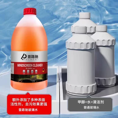 Glass agent Ethanol Coating, Gallon Barrel Glass Water