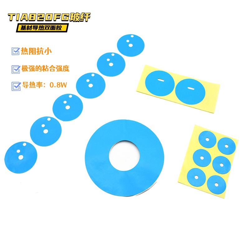 供应 LED平板灯导热双面胶  TIA800FG导热双面胶粘性可取代打螺丝