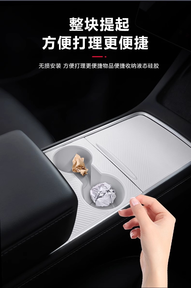 Suitable for Tesla Silicone Center Console Mat, New Version Model Y/Yl/3, Integrated with Water Cup, Electrostatic Adsorption Center Console