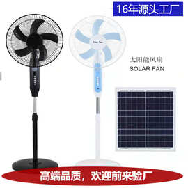 跨境Solar fan太阳能落地扇16寸野餐电风扇户外便携家用电风扇