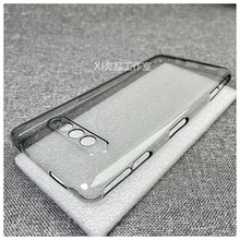 透黑色简约适用黑鲨5Rs手机壳软壳透明超薄tpu硅胶圆弧边防摔全包