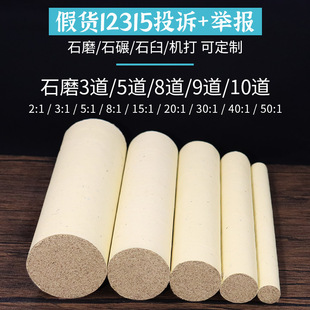 �Ӵ�7cmʯĥ�ֹ��ְ��l���������ꐴ��ھ��׻�Ľ𰬗l���C�ϡ�