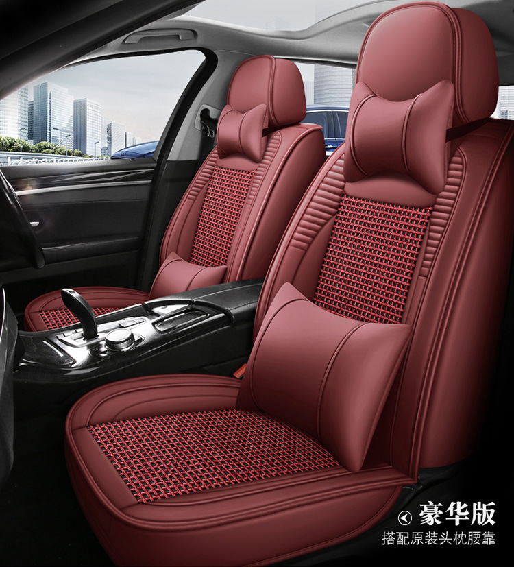All-Inclusive Scimitar-Shaped Full Leather/Full Ice Silk All-Season Universal Car Seat Cushion Amazon Foreign Trade Wholesale Breathable and Comfortable