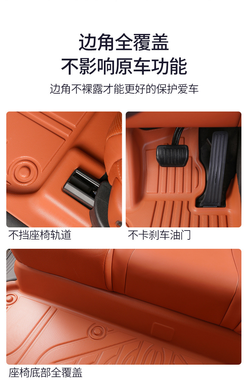 Tpe Car Floor Mats, Full Coverage, Custom-Fit for Specific Vehicles, Car Interior Decorative Floor Mats, Carpets, Wear-Resistant Car Mats