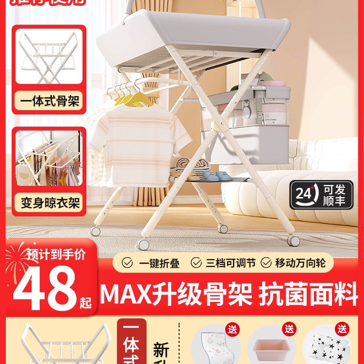 Diaper Table, Baby Care Table, Newborn Diaper Changing Table, Baby Massage Bath, Multi-Functional Foldable Touch Table