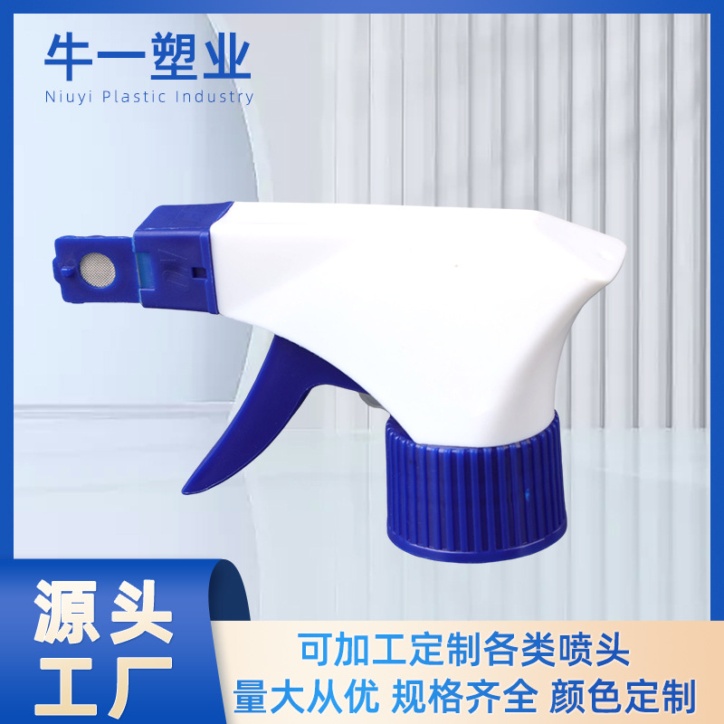 厂家全塑细雾方枪 手扣式简易方枪 白色泡沫喷枪 金属滤网喷雾头