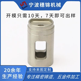 铸造;CNC加工;其他机械加工