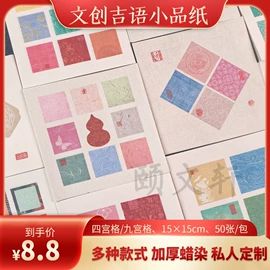 画纸、画布;扇子;宣纸
