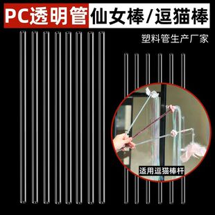 �S�����lPC/PVC͸������Ӳ����Ů����؈��diy��؈�����͸��pvc��
