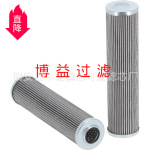定制液压滤芯  V3062306 滤芯 D 821 G 10 A 厂家供应回油滤芯