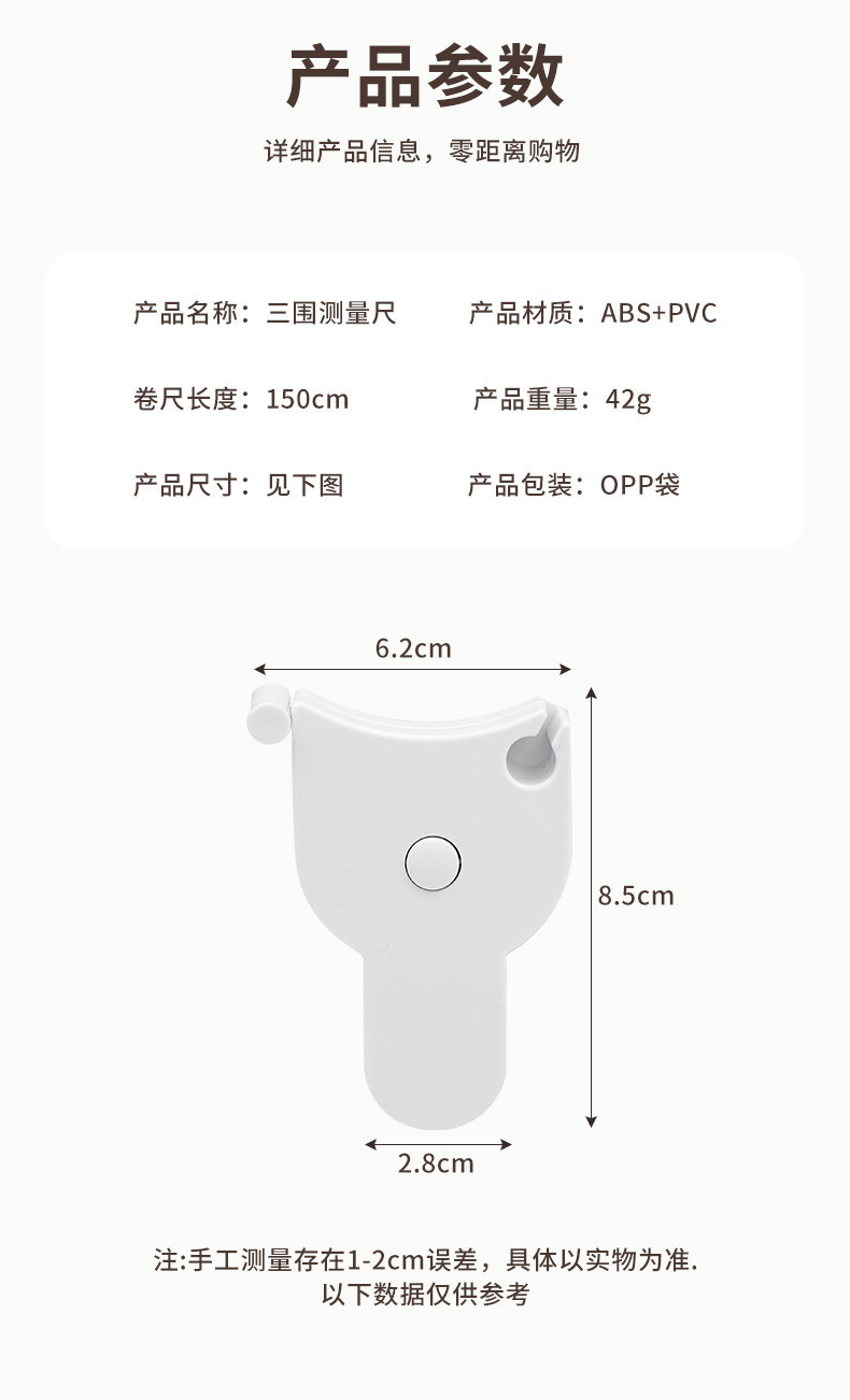 详情_005