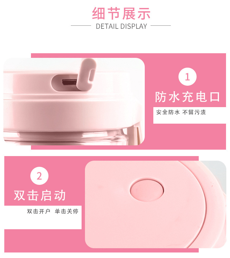 粉色榨汁机详情页_16.jpg