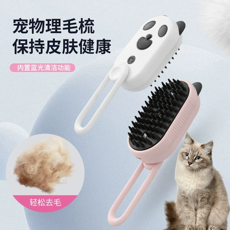 Массажная щетка для животных с функцией распыления отрицательных ионов, щетка для купания кошек и собак, удаляет свободно лежащие волосы, предотвращает рассыпание шерсти, расческа, чистящие средства, удаление шерсти