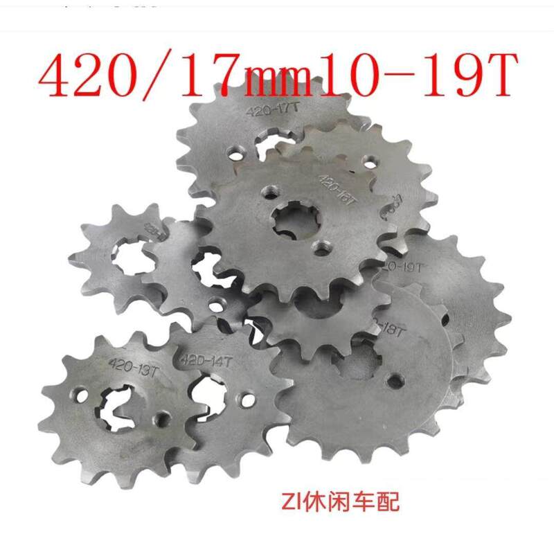 Motorcycle Modified Apollo Mini Dirt Bike Engine Small Chain Sprocket 420 Type 10 to 19 Teeth Inner Hole Motorcycle Modified Apollo Mini Dirt Bike Engine Small Chain Sprocket 420 Type 10 to 19 Teeth Inner Hole