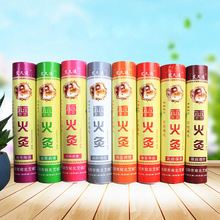 ����ͨ3cm�׻�� 3cm���l�����׻�� ��ꖰ����ÏS�����l�׻�ėl