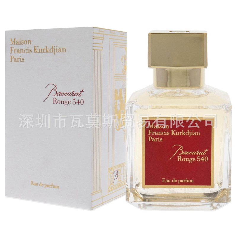 国境を越えて爆発したメイソンフランシスクルコンPerfume男女共通香水|undefined
