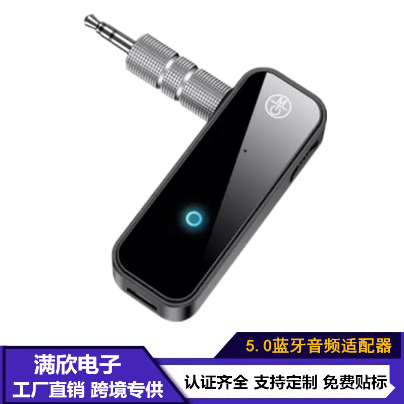 Cross-border Bluetooth 5.0 audio receiver transmitter 2-in -1 hands-free call car home USB Bluetooth adapter Cross-border Bluetooth 5.0 audio receiver transmitter 2-in -1 hands-free call car home USB Bluetooth adapter