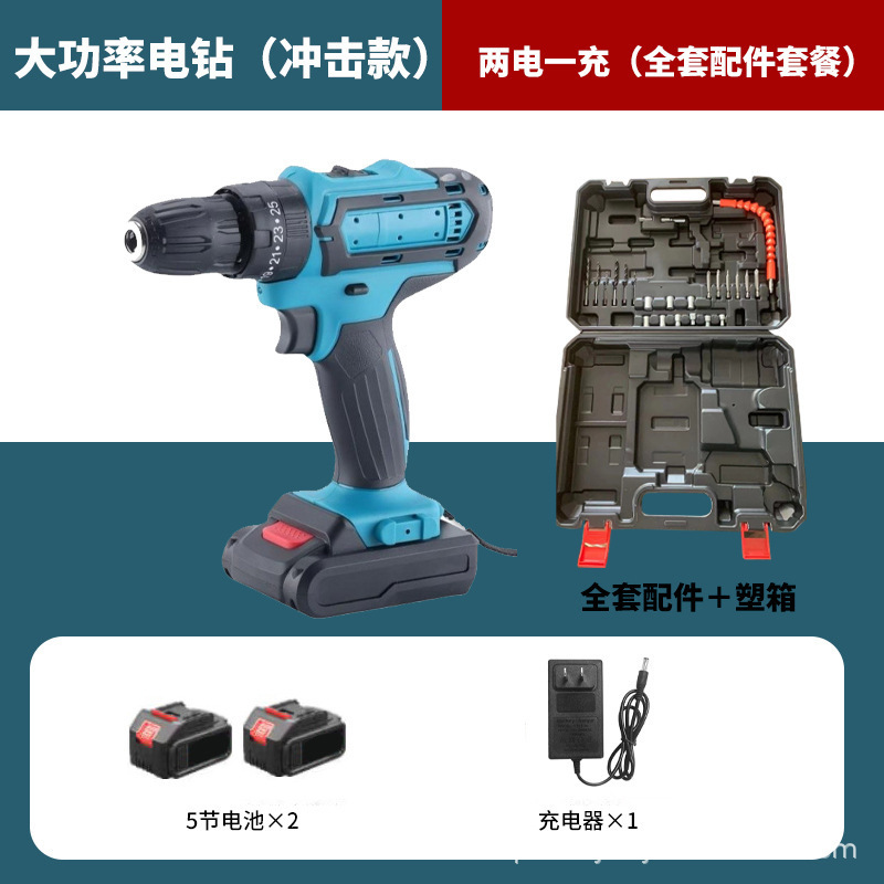 国境を越えた人気のブラシ付きハンドドリル、インパクトモデル、3機能家庭用工業用グレードのハンドドリル、ピストルドリル、充電式リチウム電気ドリル|undefined