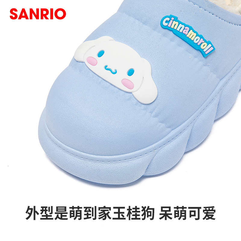Sanliou Yugui dog bag with cotton shoes girls cute winter new home indoor warm thick sole cartoon slippers