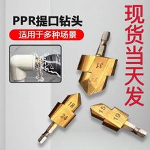 ����PPR�����^20/25/32ˮ�ܔU�����_���lԡ��^