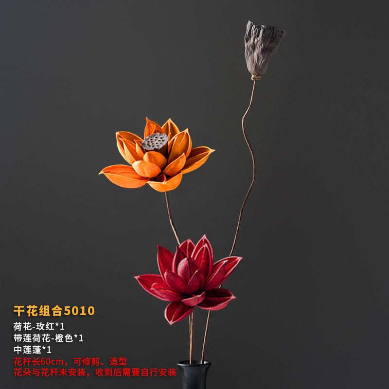 드라이플라워 조합 5010