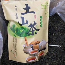 新茶潮汕土山茶 黄旦八仙茶 惠来高山茶乌龙茶浓香型gg