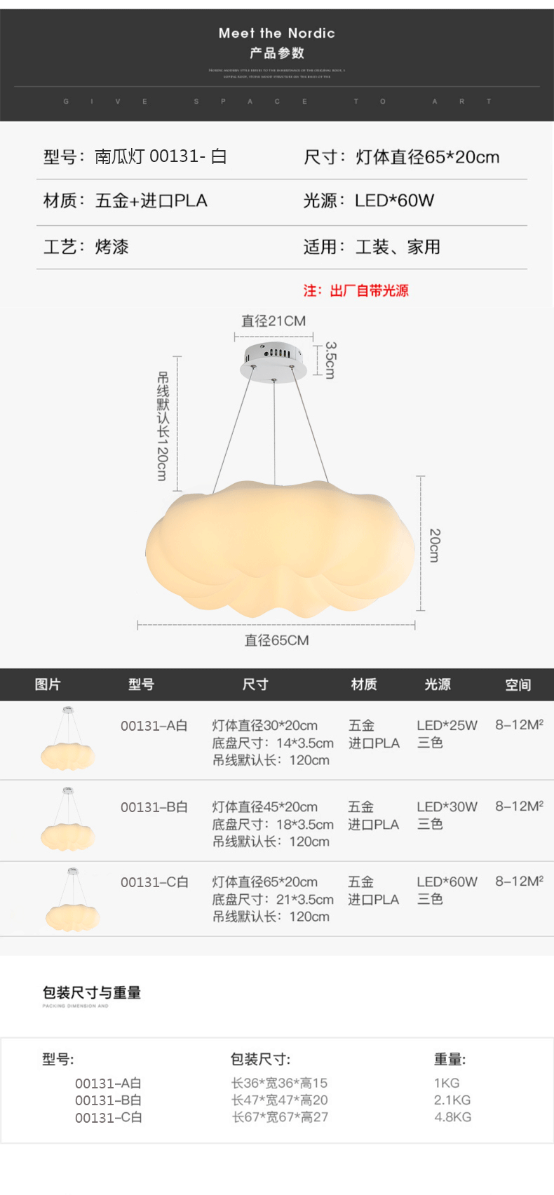 网红南瓜吸顶灯主卧室灯房间灯餐厅灯阳台灯厨房吊灯厂家直销批发详情16