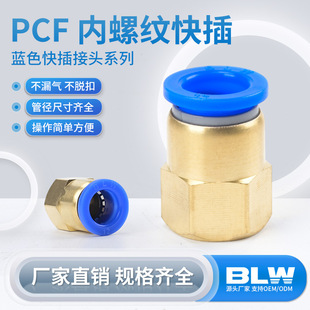 ��ӽ��^PCF���ݼy2��4�ֿ���ݼyֱͨ���ܛ�ܽ��^PCF8/10/12-04