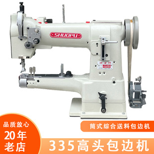 ���I�p�x�C��Ͳʽ���ϰ�߅�C ���Ƥ�����335С����^܇