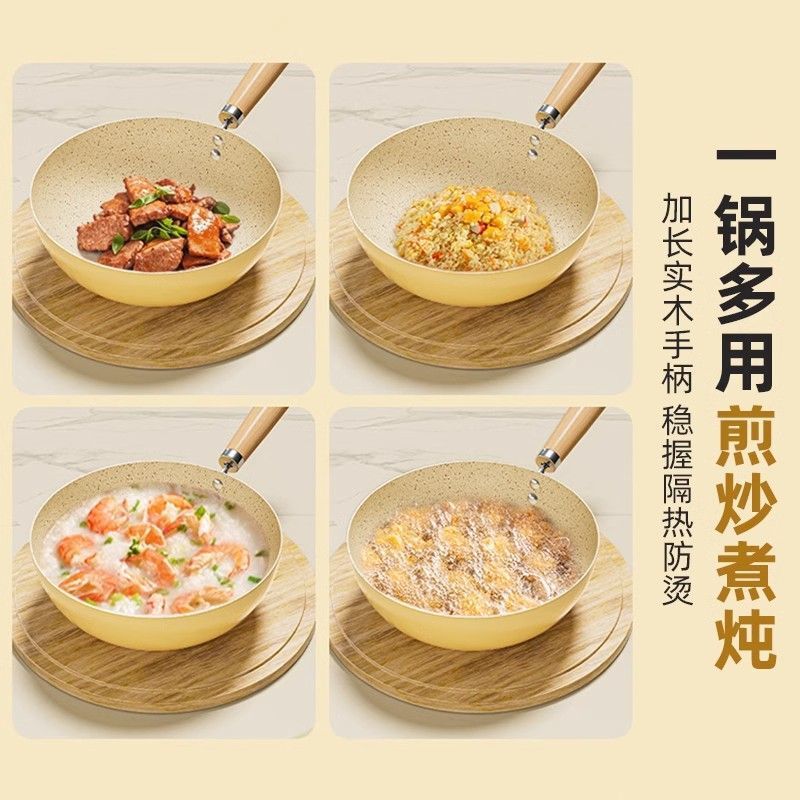 新款陶瓷釉小炒锅一人食炒菜锅多功能煎炒锅通用炉灶平底煎锅批发|undefined