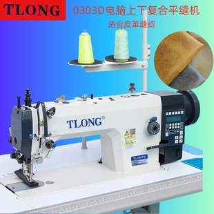 �쭇0303D��Xͬ��܇DY܇��X܇�ԄӼ����_�ȹ��I�p�x�C늄�