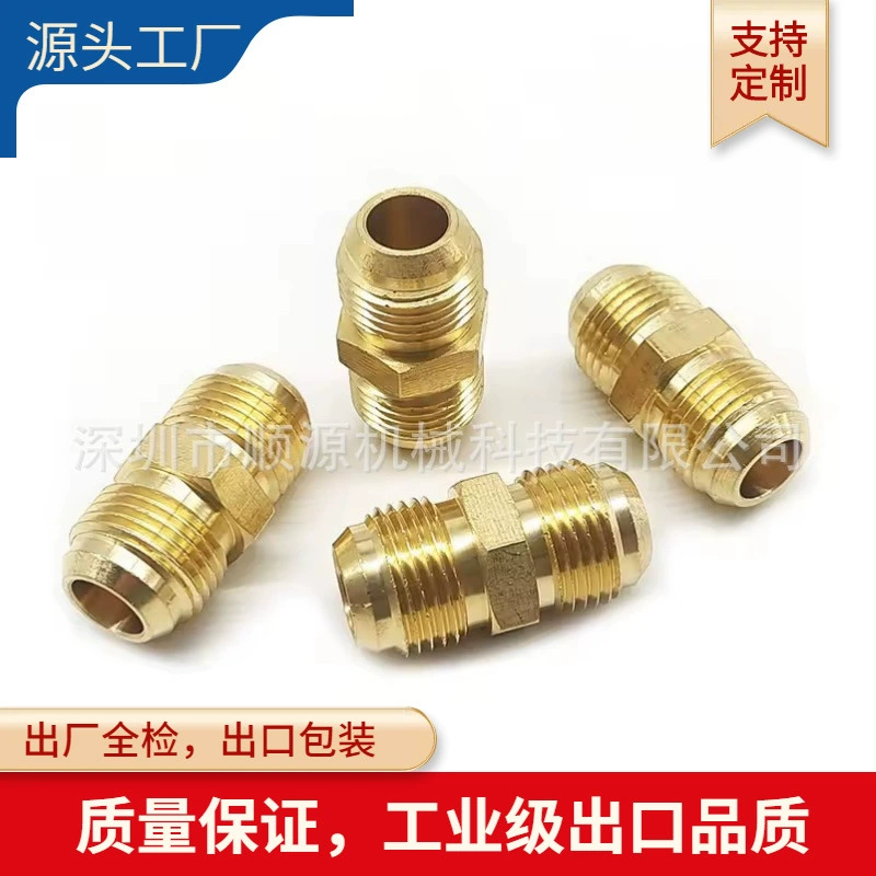 США стандарт двухголовый медный трубный расширительный разъем SAE 1/4 3/8 1/2 5/8 3/4 flare гудок