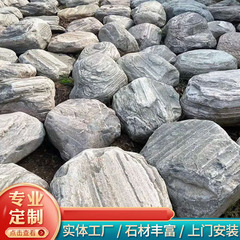 泰山石景観石芝生装飾景石彫刻築山流水築山造景工事無料設計