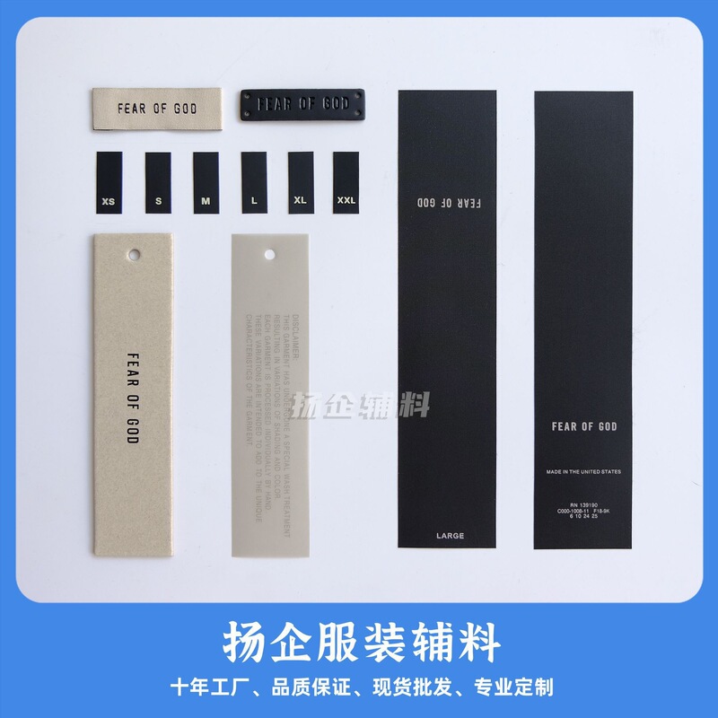 Manufacturer Fear of God Main Line Fog Clothing Accessories New Fashion Accessories Collar Label Washable Tag Leather Label Manufacturer Fear of God Main Line Fog Clothing Accessories New Fashion Accessories Collar Label Washable Tag Leather Label